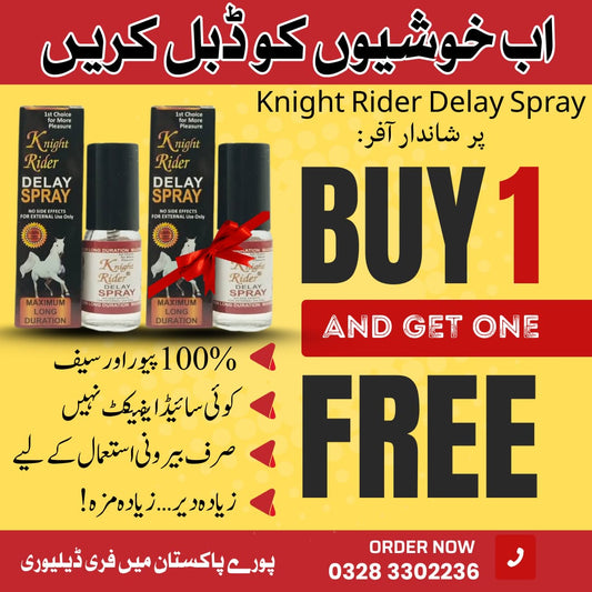 Deal 1 Special Offer on Knight Rider Delay Spray